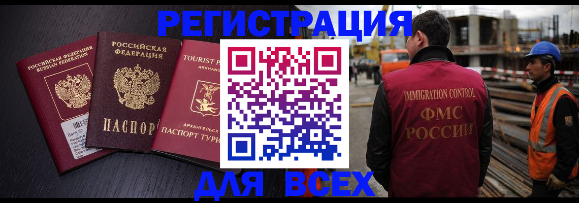 пропишу в квартире в Балашихе
